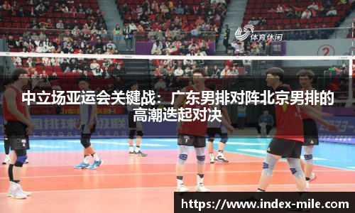 米乐m6登录入口